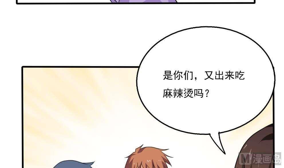 第67话6