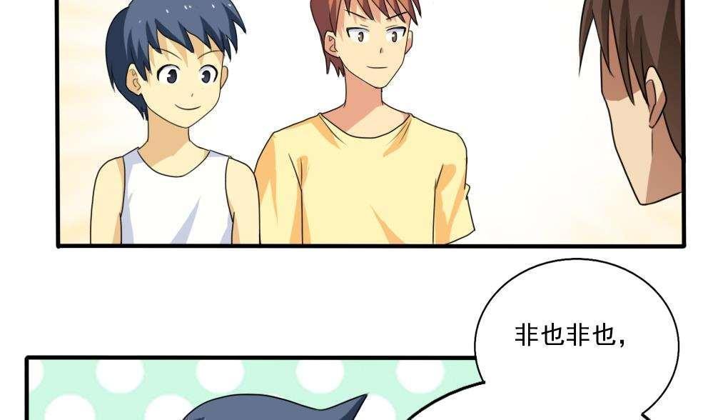 第67话7