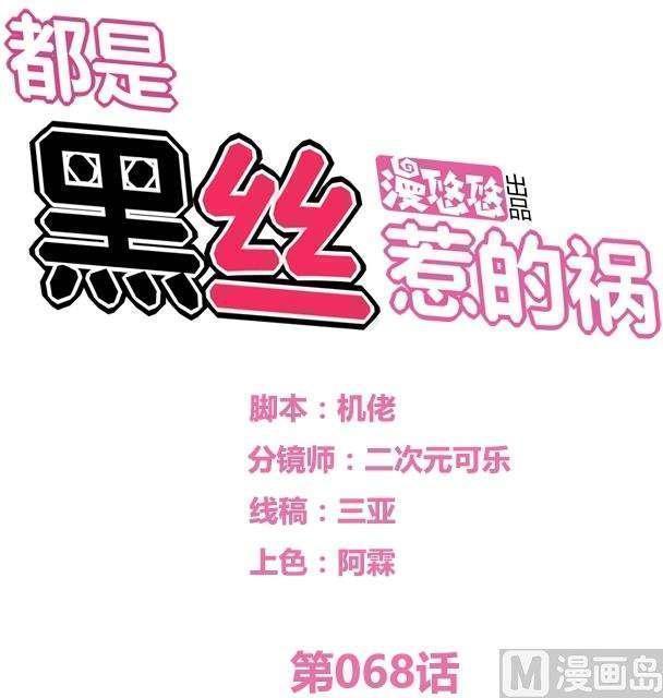 第68话0