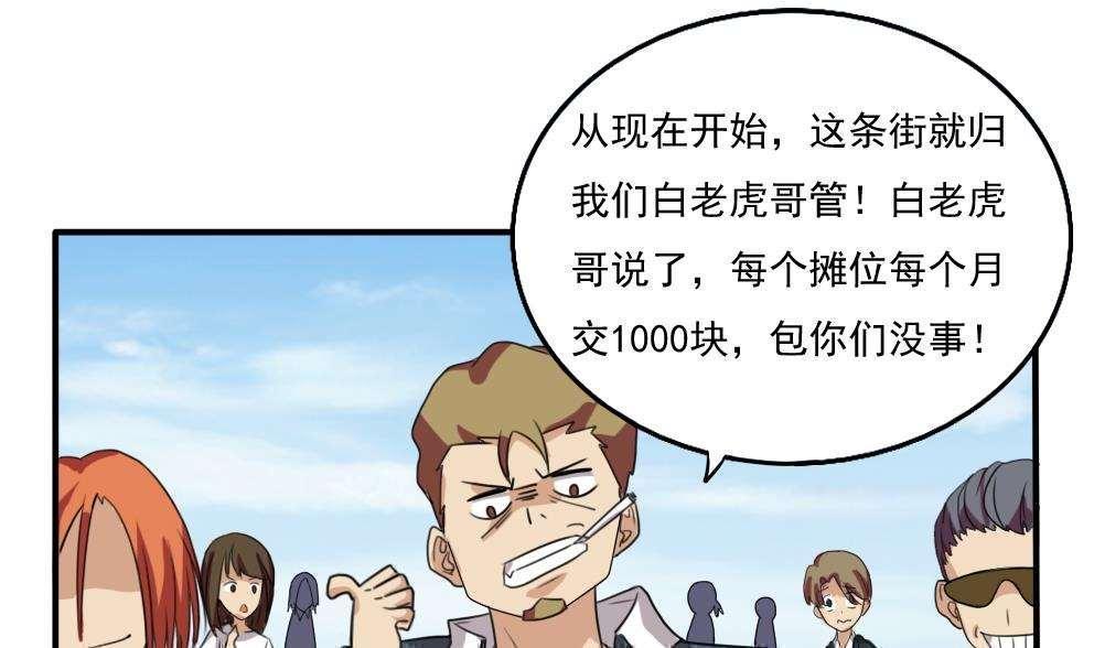 第68话1