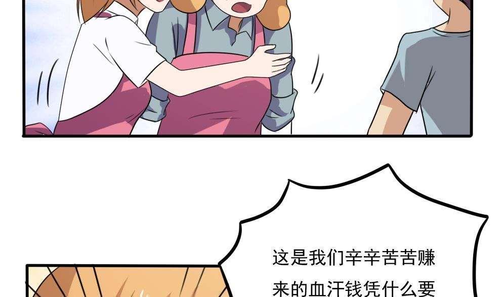 第68话10