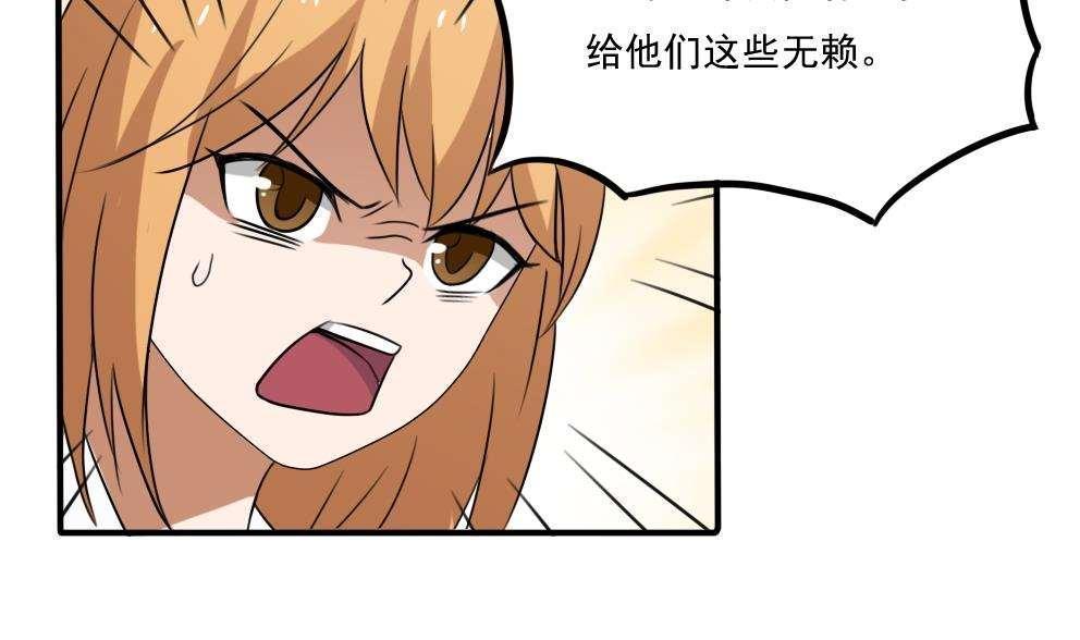 第68话11