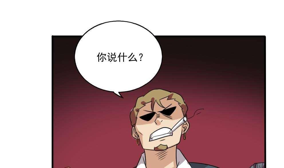 第68话12