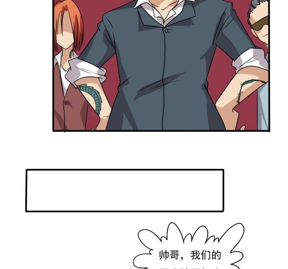 第68话13