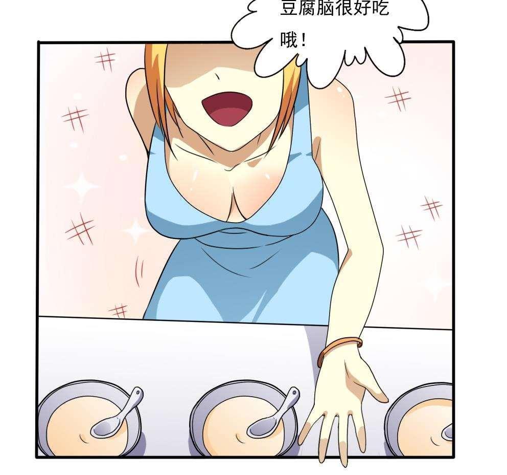 第68话14