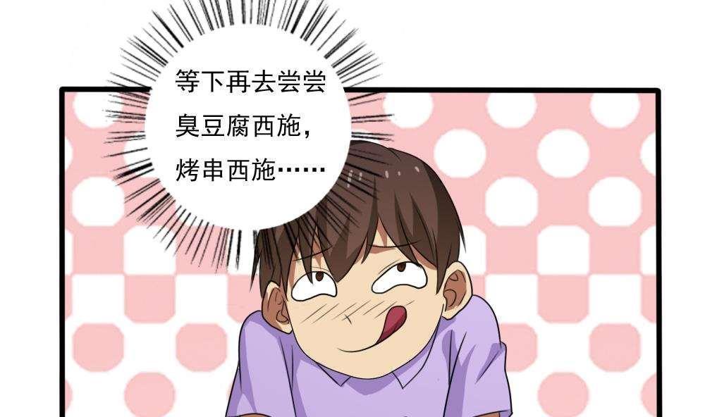 第68话16