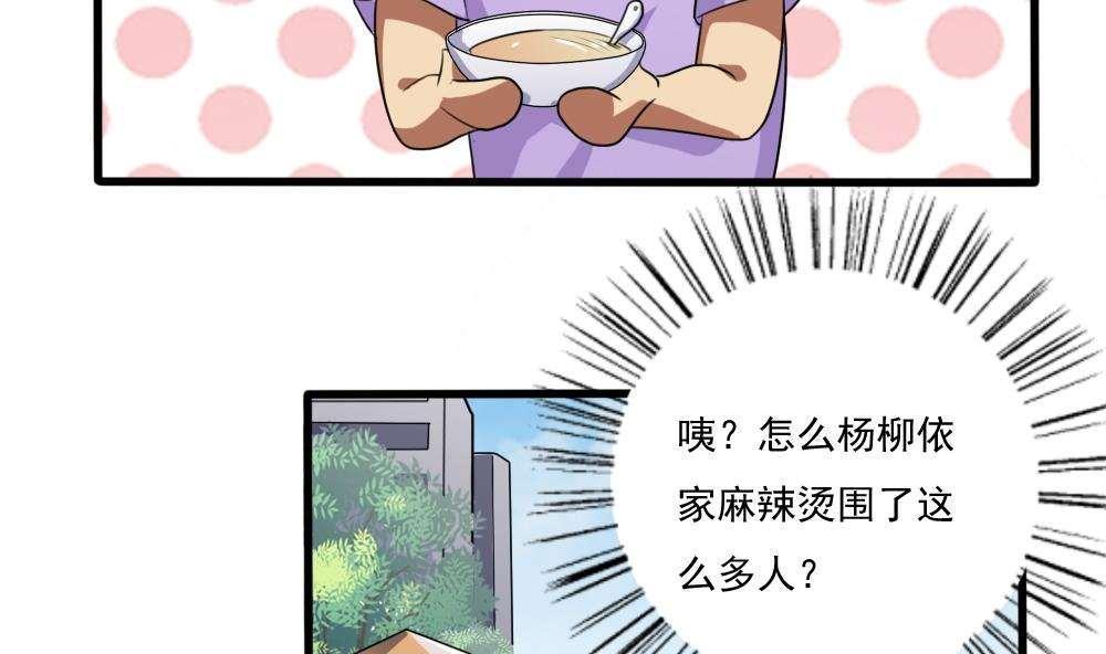第68话17