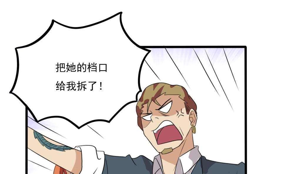 第68话19