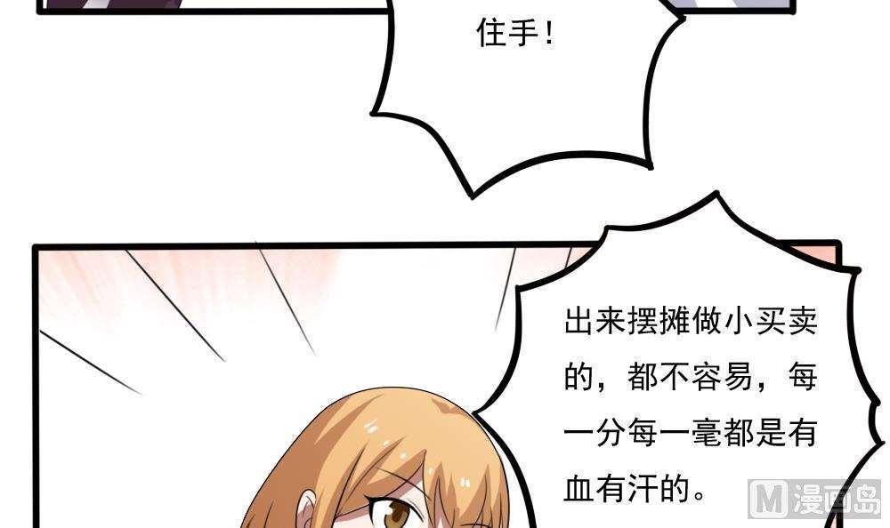 第68话24