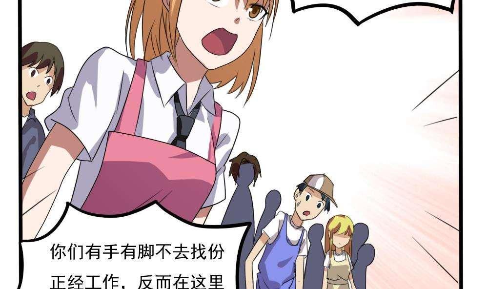 第68话25