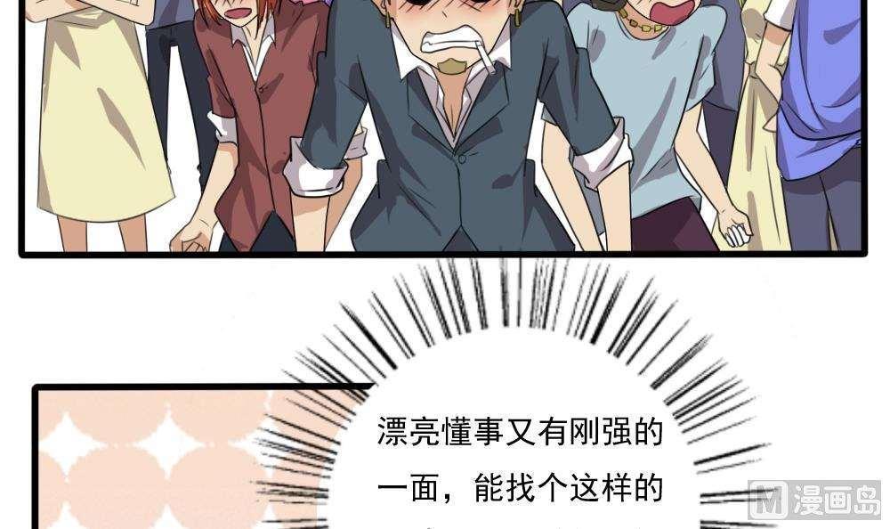 第68话27