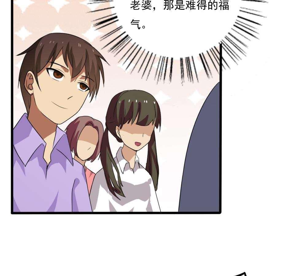 第68话28