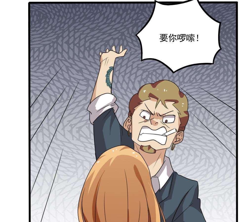 第68话29