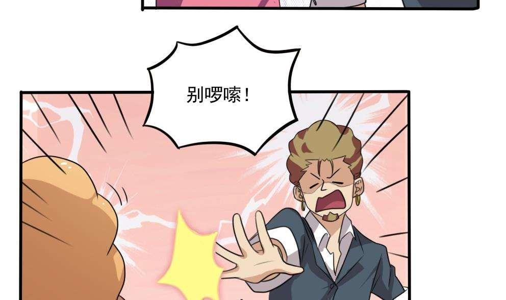 第68话4