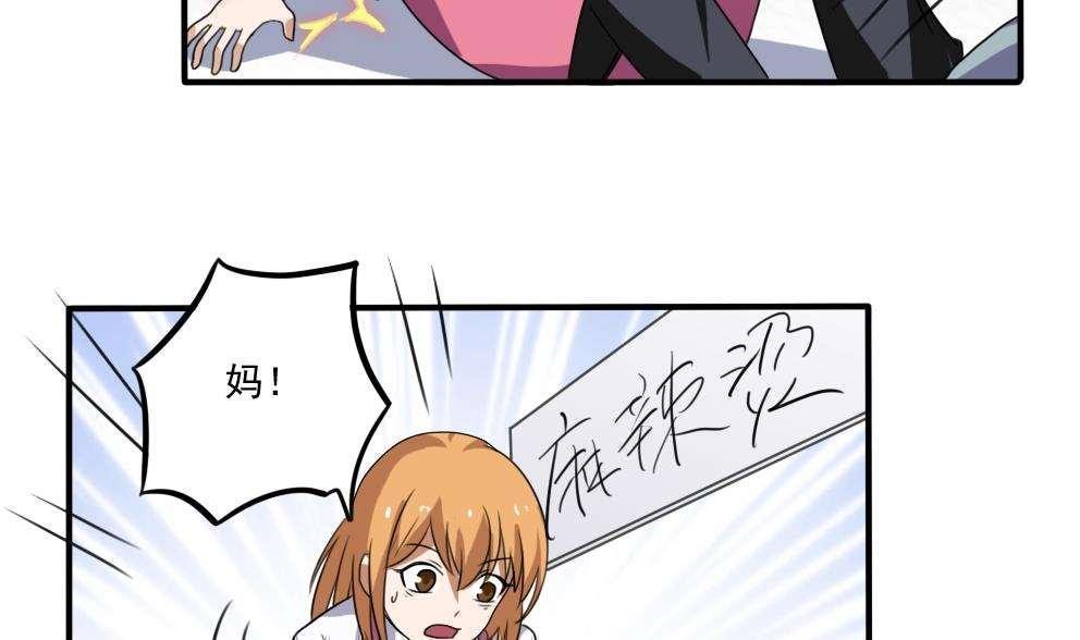 第68话7