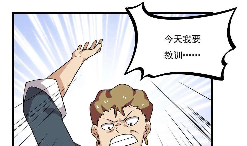 第69话1
