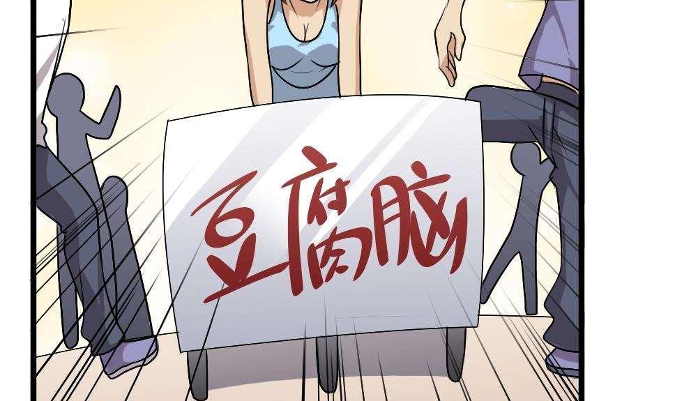 第69话12