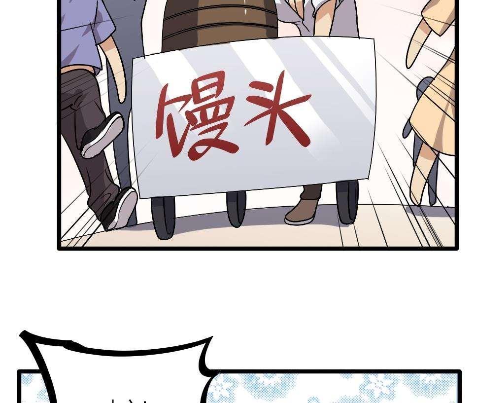 第69话14