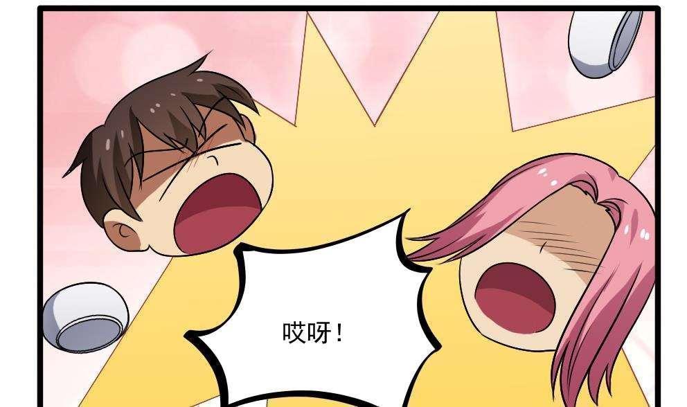 第69话16