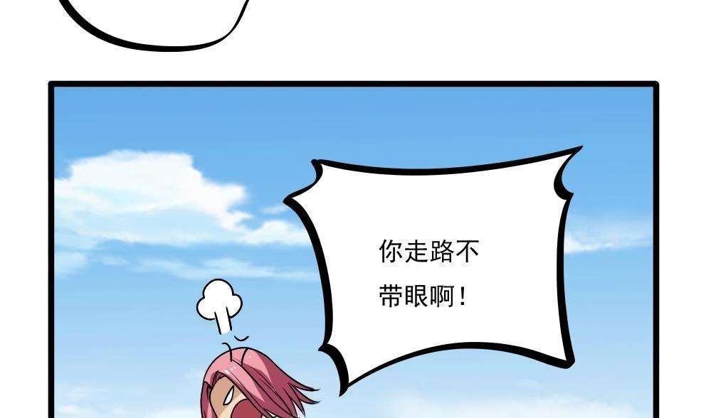 第69话19