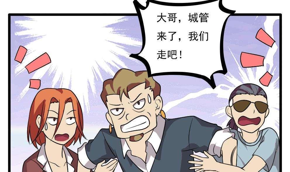 第69话23