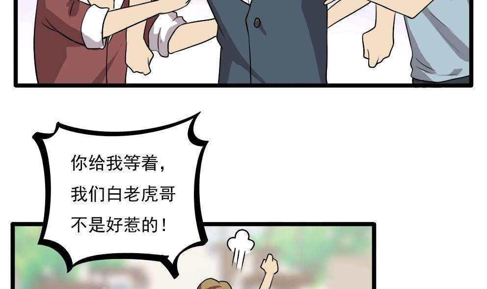 第69话24
