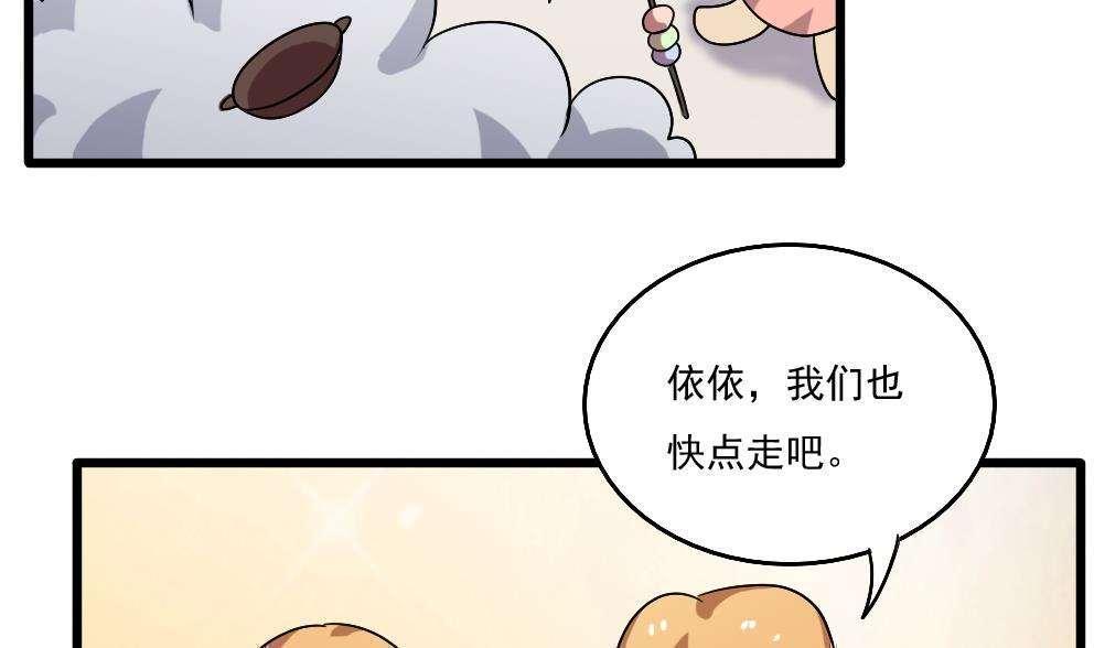 第69话26