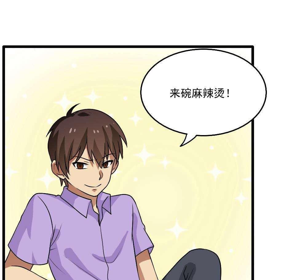 第69话29