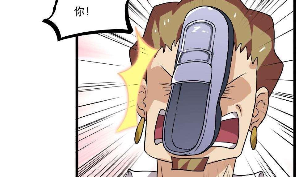 第69话3