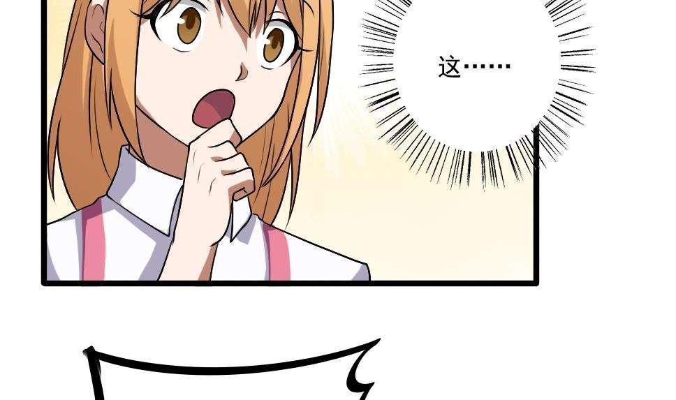 第69话5