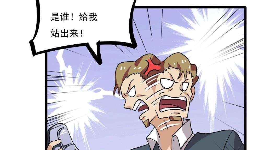 第69话6