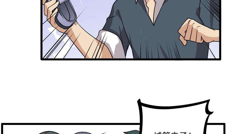 第69话7