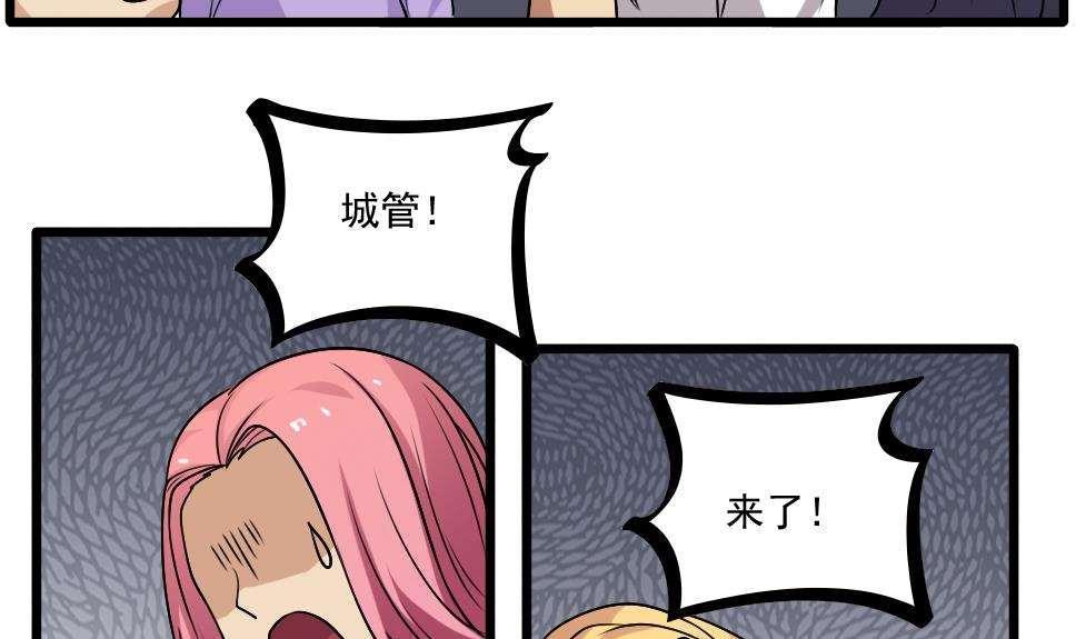 第69话9