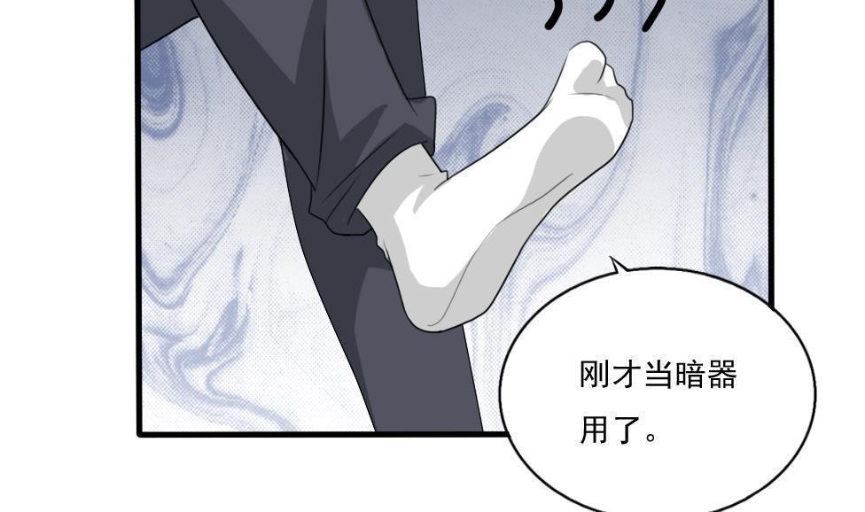 第70话10