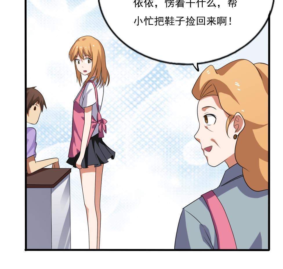 第70话13