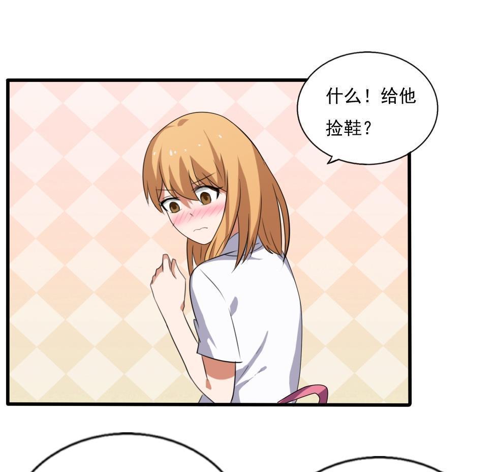 第70话14