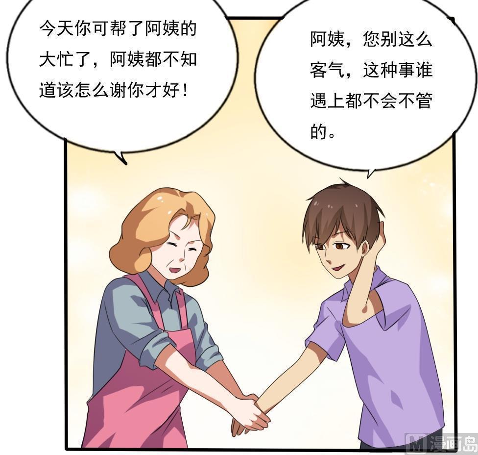 第70话15