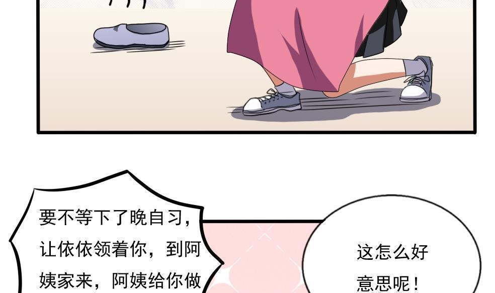 第70话17