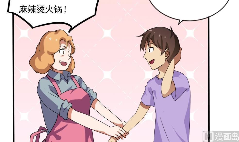 第70话18