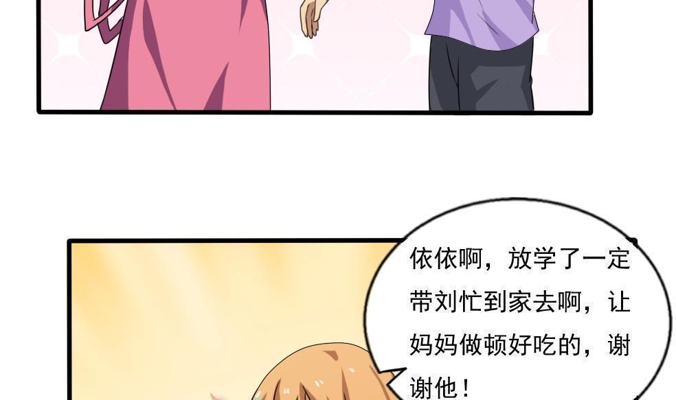 第70话19