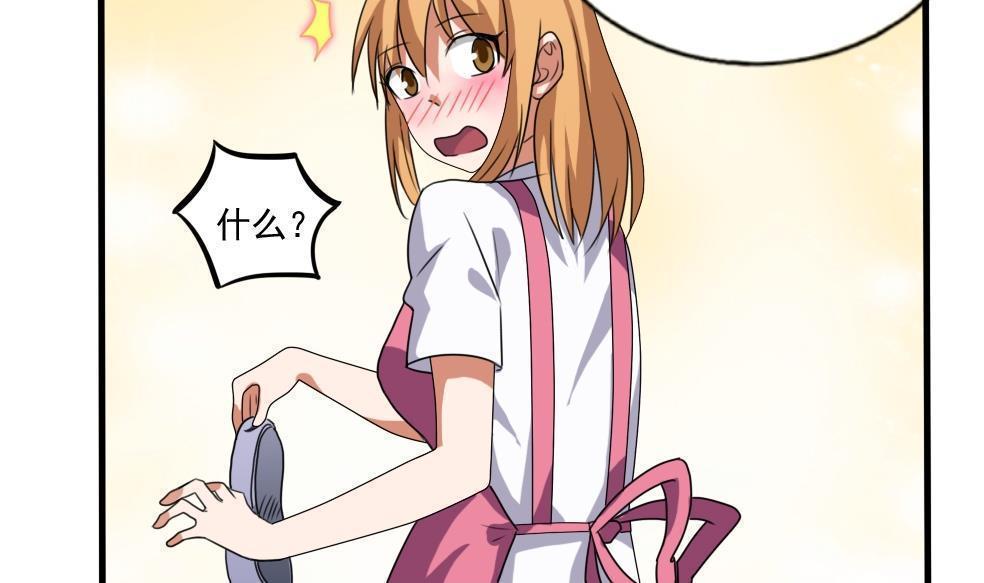 第70话20