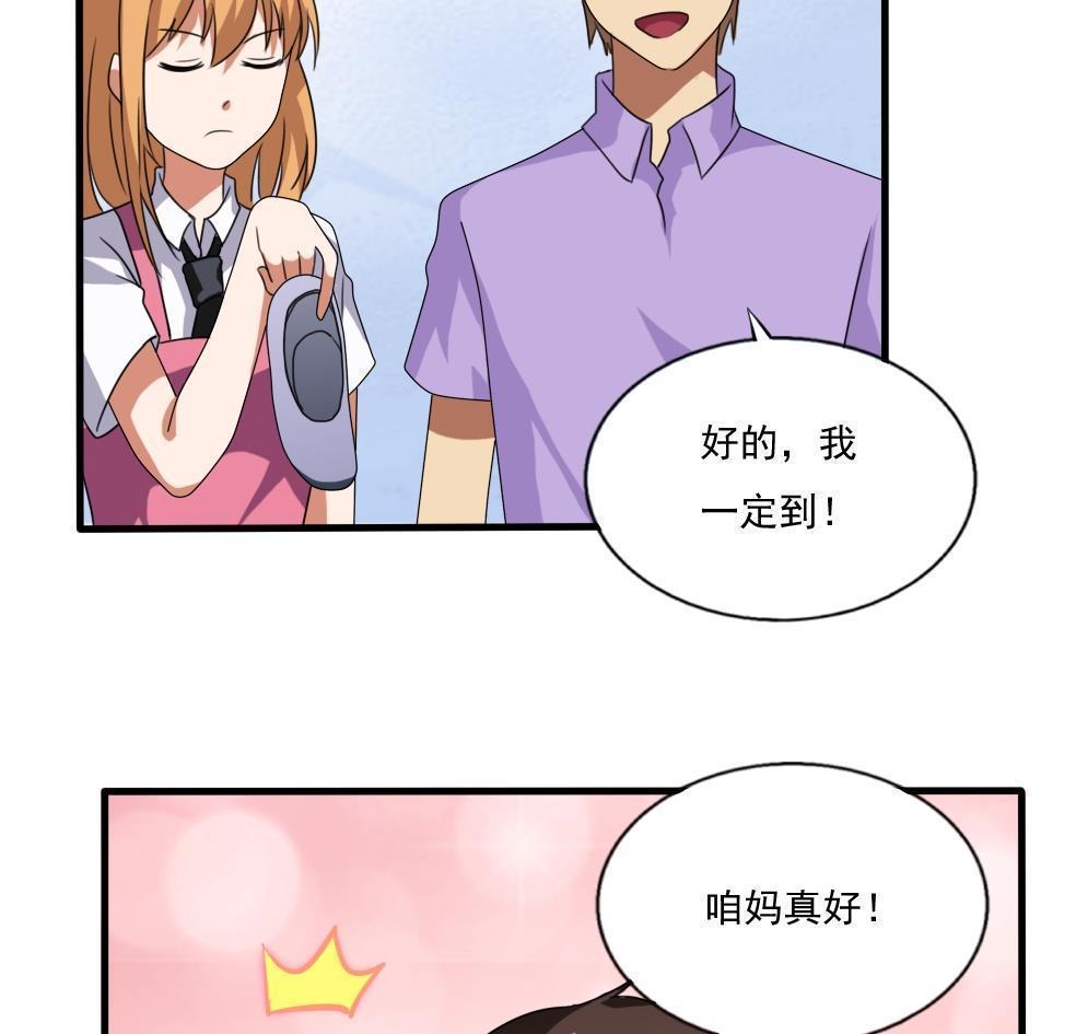 第70话22