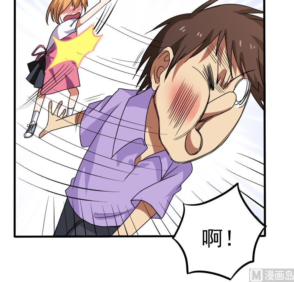 第70话24