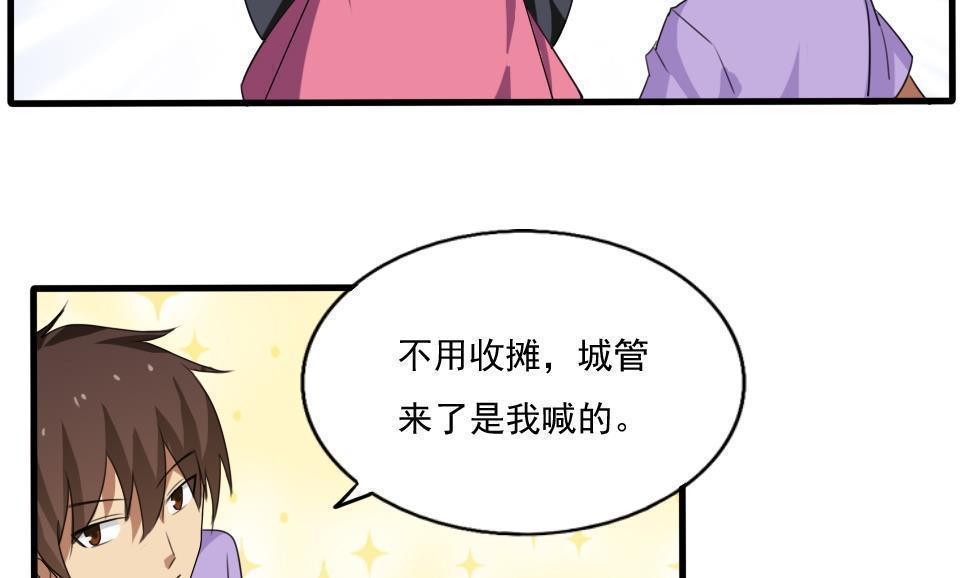 第70话4