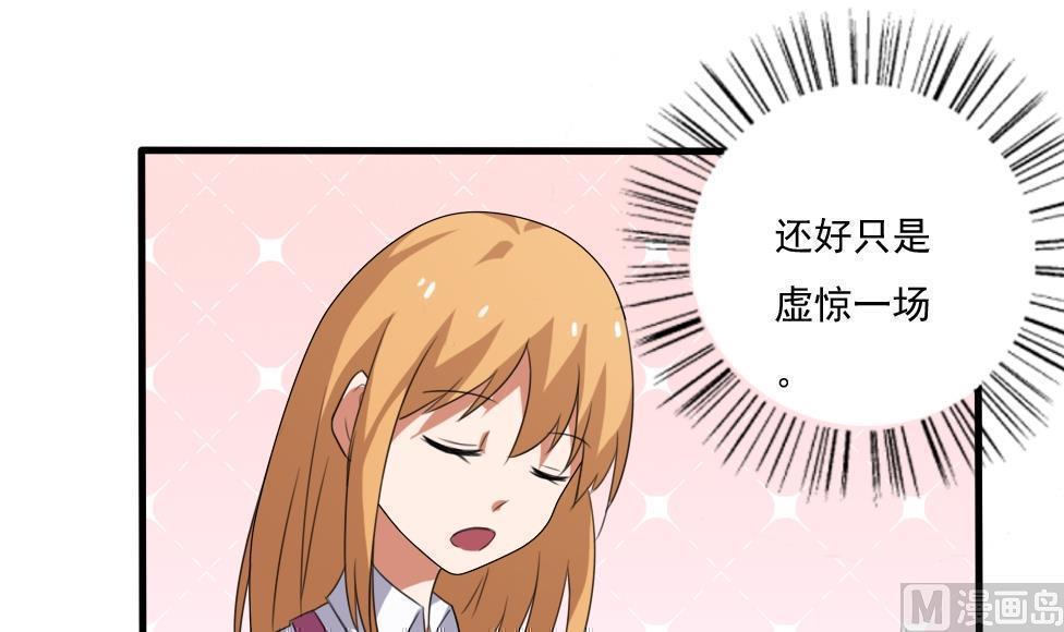 第70话6