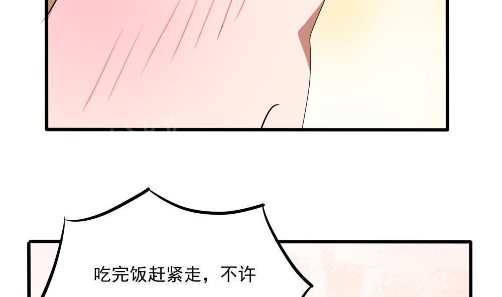 第71话10