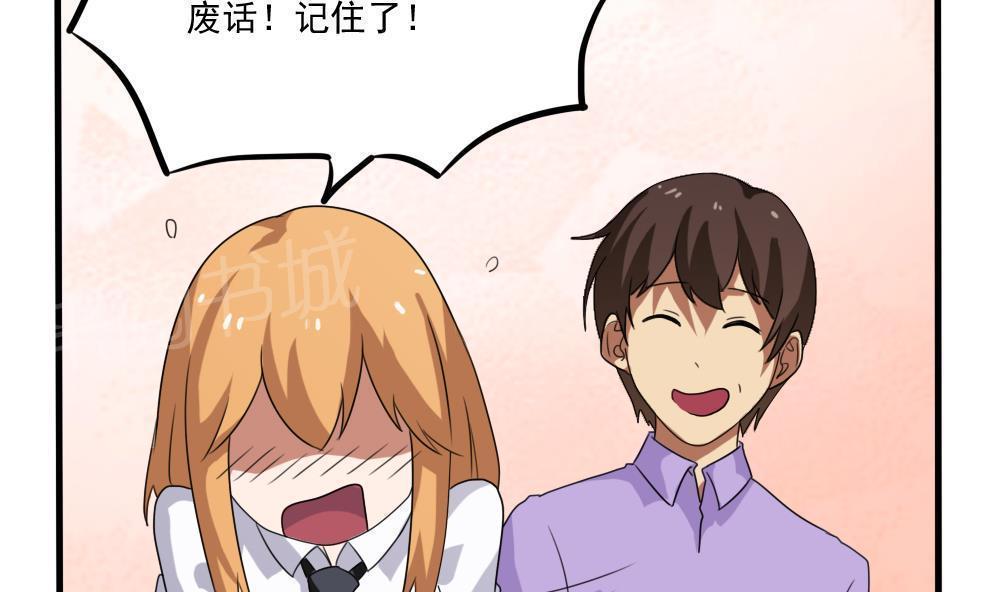 第71话11