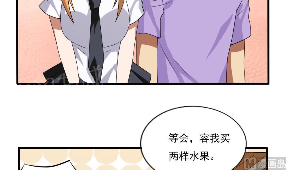第71话12