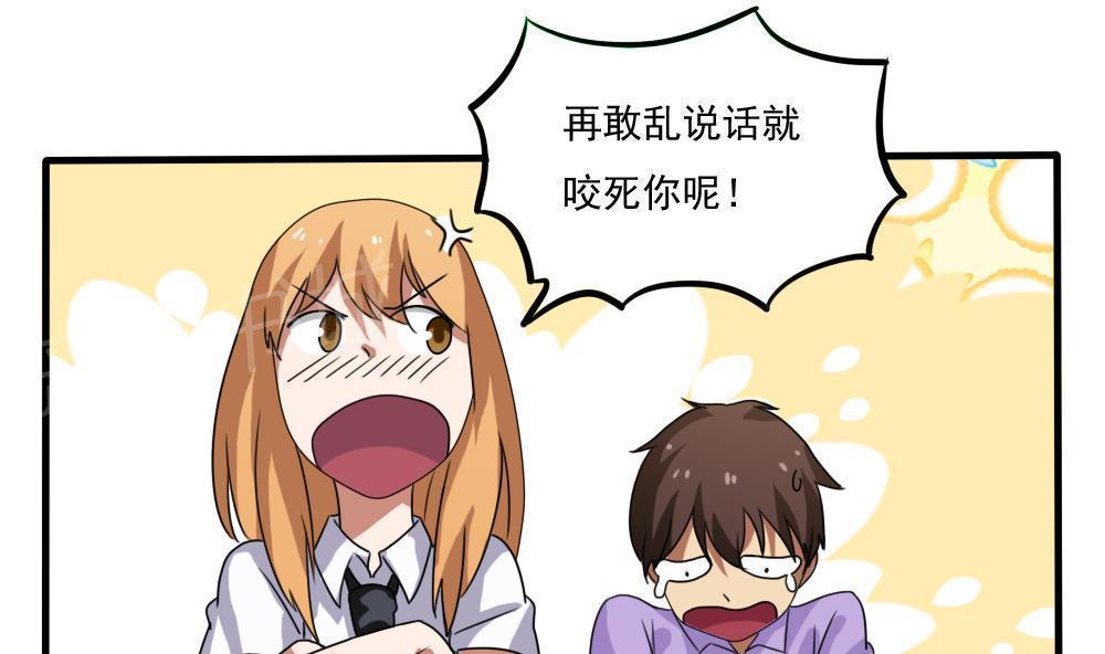 第71话16