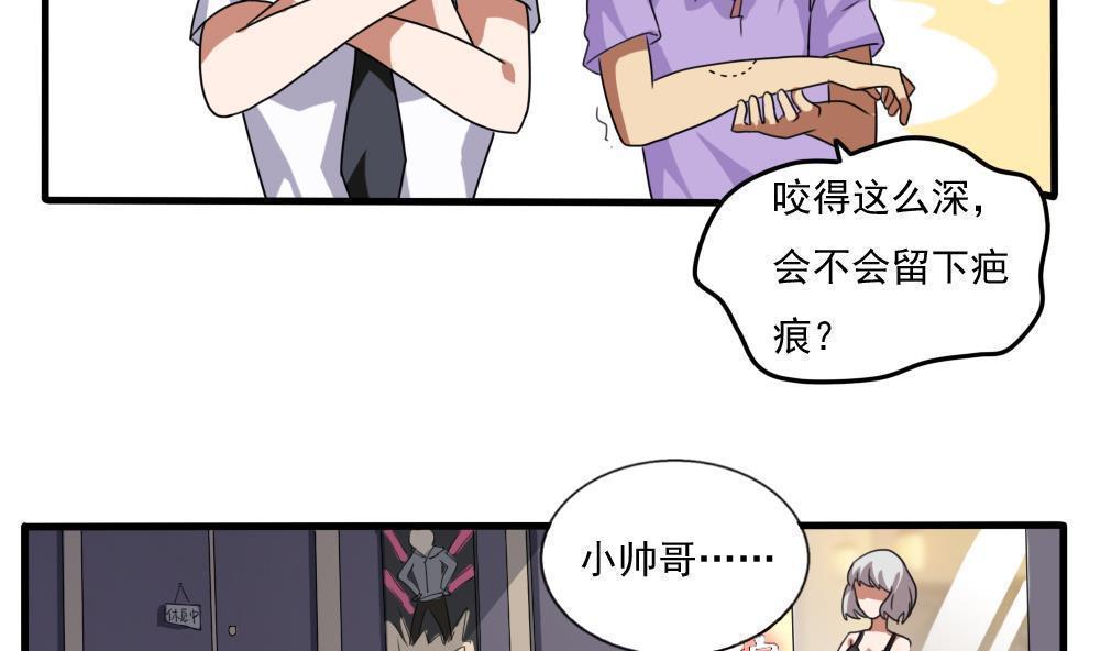 第71话17